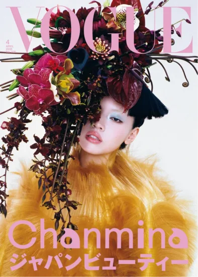 Vogue Japan - April 2026-nihonmag