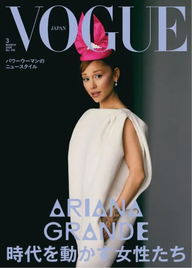 Vogue Japan - March 2026-nihonmag